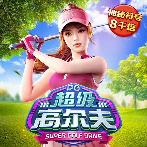 a8体育app下载地址