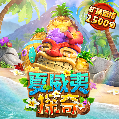新澳49库图App