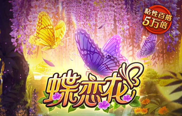 4166am金沙信心之选