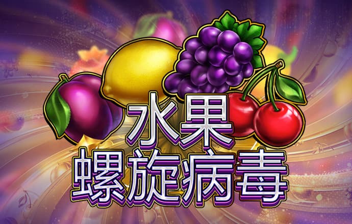 澳门王中王论坛开奖资料